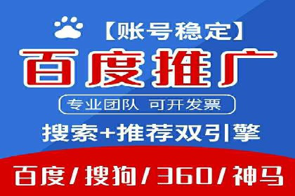 360信息流广告案例：跨界合作启示录