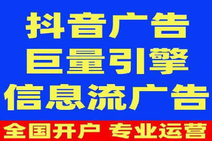 信息流广告公司案例分析：优化广告效果实战