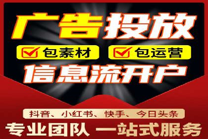揭秘竞价SEM托管案例背后的策略