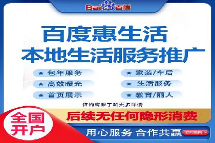 百度推广收费案例：如何实现低成本精准推广