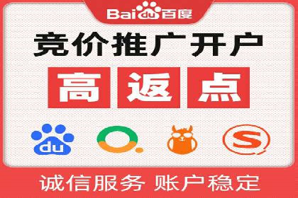 微博信息流广告的创意与执行案例