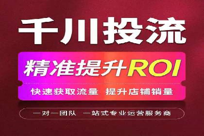 SEM关键词优化实战案例分享